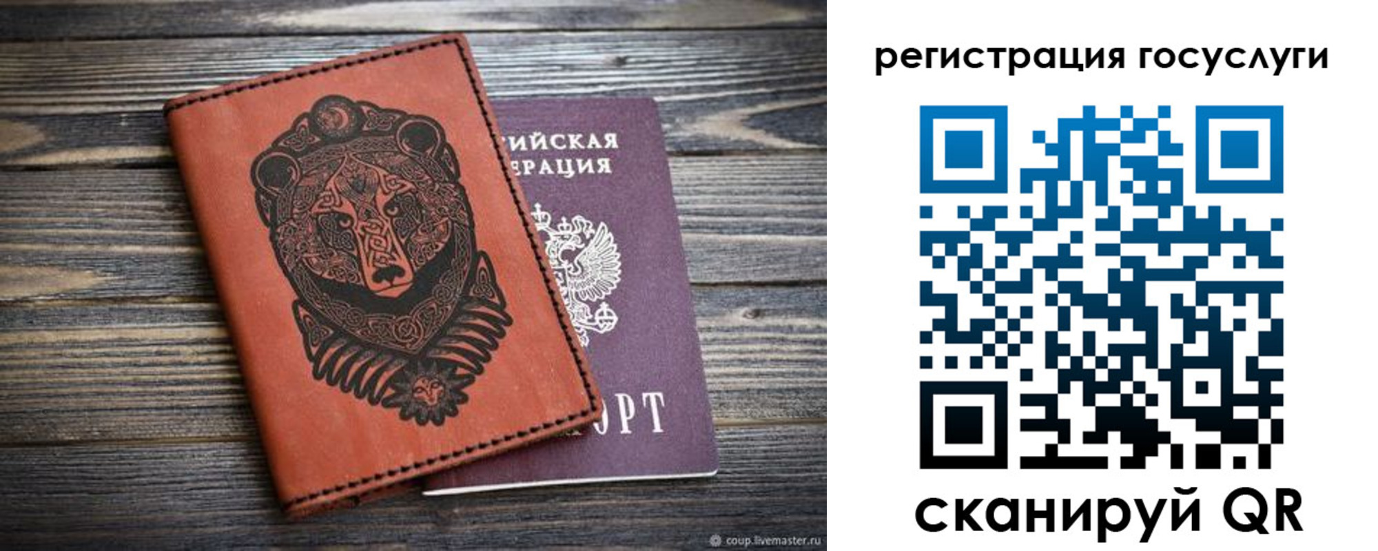 временная регистрация в квартире в Нефтеюганске