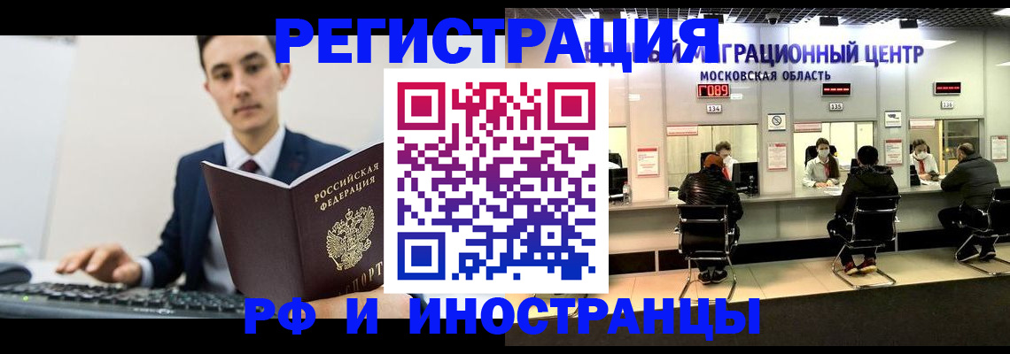 регистрация для дет. сада в Нефтеюганске