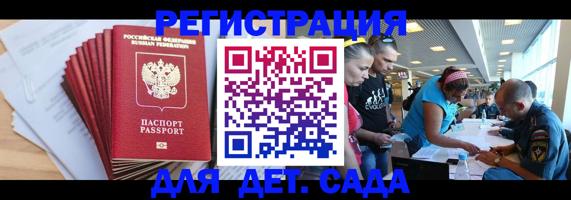 где прописаться в Нефтеюганске